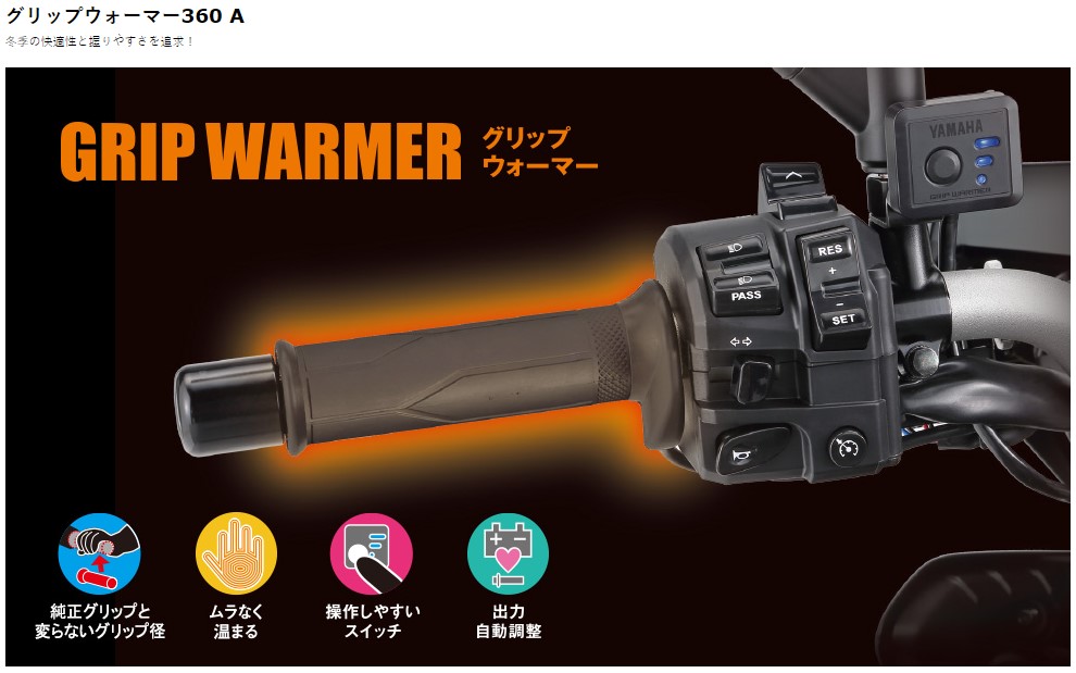 未使用グリップ付き TM REAX 55R 42.25インチ
