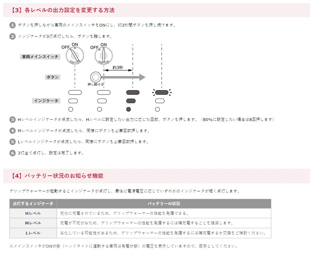 MT-25 '20〜 グリップウォーマー360D + ワイヤーリード 取付セット Q5KYSK063Y43+Q5KYSK001U48 :  gw-mt25-set20-mu : 八百万堂 - 通販 - Yahoo!ショッピング