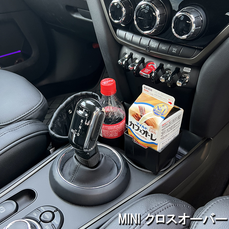 2個セット 4718639273561 紙パック対応ドリンクホルダー 車載ホルダー用アタッチメント ゴミ箱 カップホルダー 収納可能 ペット