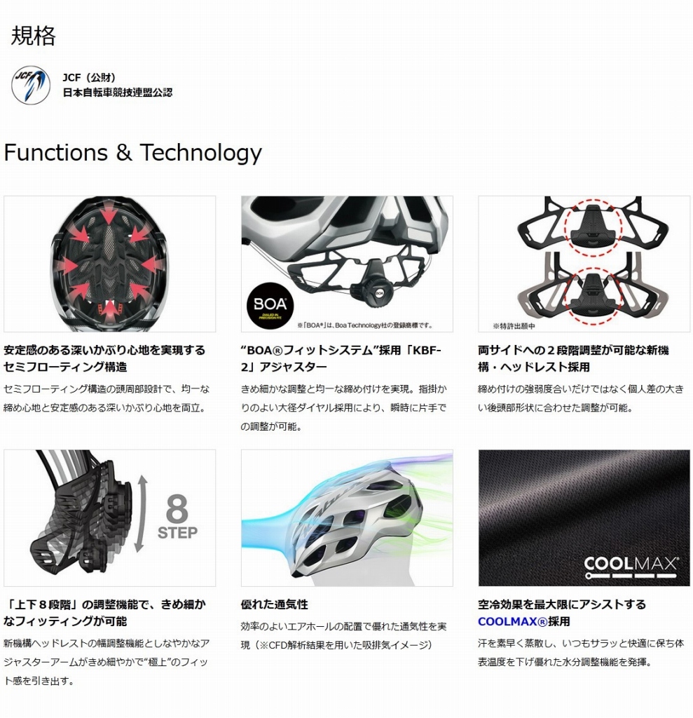 送料無料 4966094600877 OGK Kabuto VOLZZA マットトランスパープル S 