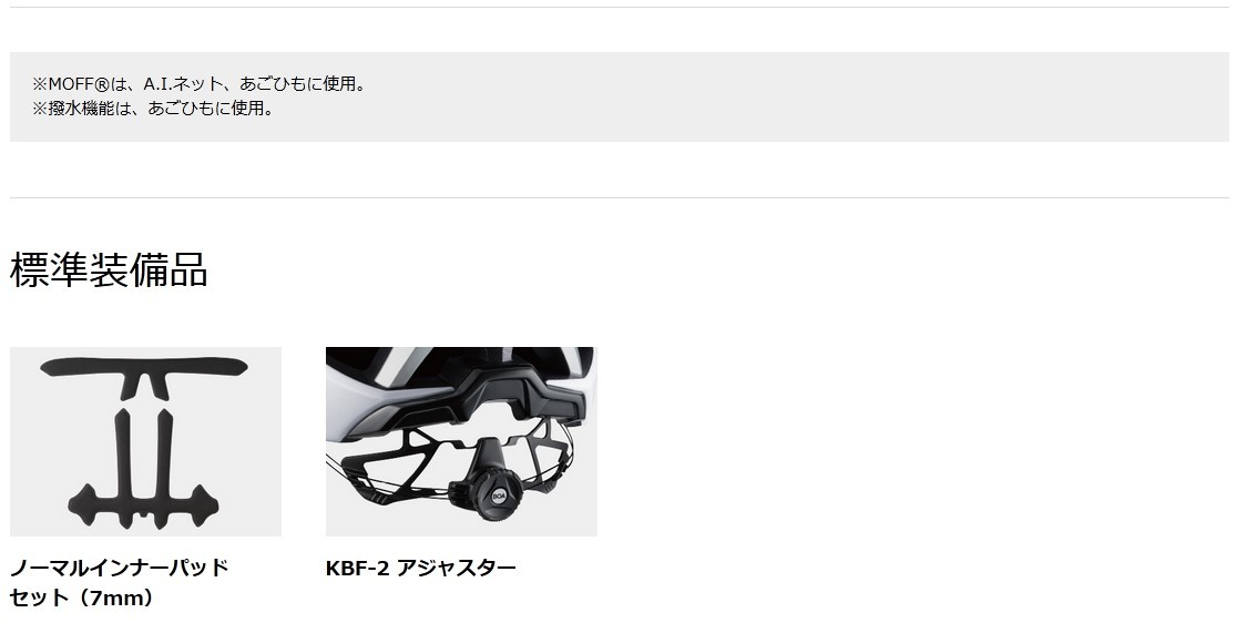 OGK Kabuto 4966094606220 自転車 ヘルメット IZANAGI イザナギ