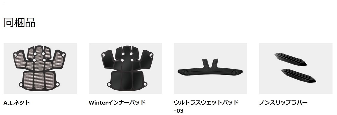 OGK Kabuto 4966094606220 自転車 ヘルメット IZANAGI イザナギ
