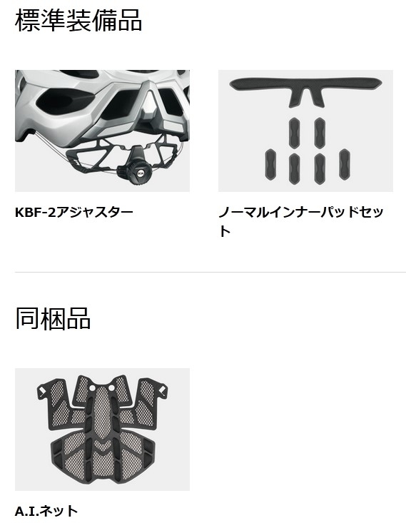 OGK Kabuto VOLZZA 各色 S/M 55-58cm L/XL 59-61cm ヘルメット