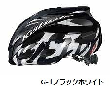 OGK Kabuto VOLZZA G-1マットブラックレッド S/M L/XL ヘルメット オージーケーカブト JCF公認 :  iw-volzzag1-s-c-mu : 八百万堂 - 通販 - Yahoo!ショッピング