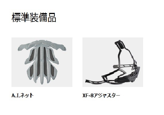 割引 ビーズ工房様専用】レディースバイク×OGKカブトコラボ