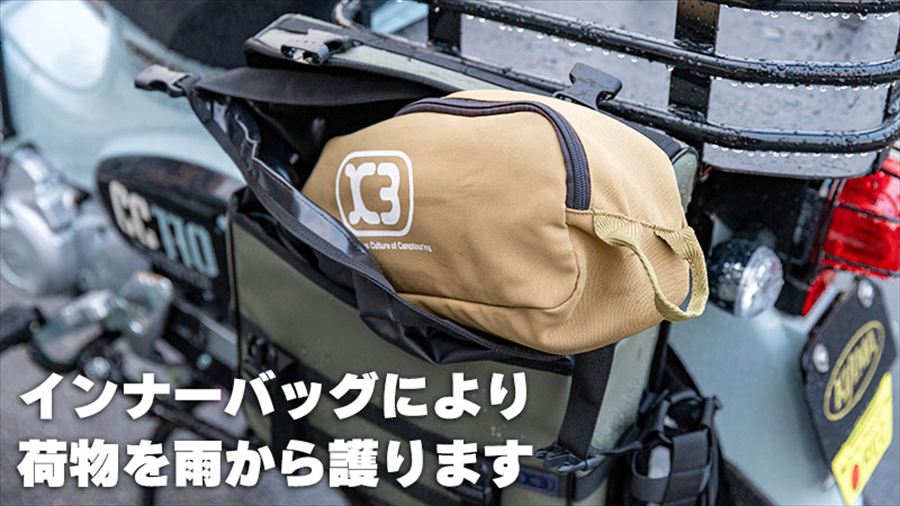 キジマ KIJIMA 4934154510763 K3 サイドバッグ ウォータープロテクト