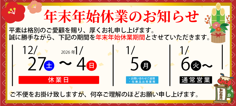 八百万堂 - Yahoo!ショッピング