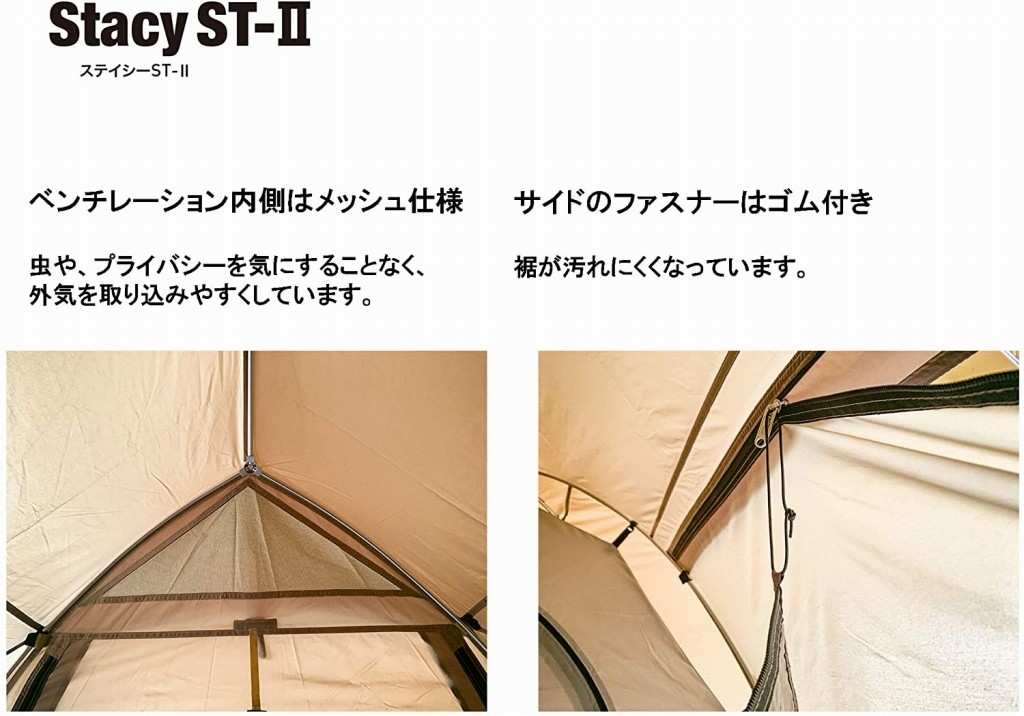 即納 オガワ 4909232261622 テント ドーム型 ステイシーST-2 2~3人用