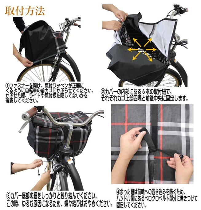 オリンパス ORINPAS TOCOTONE 前カゴ用バスケットカバー 電動アシスト自転車の大きめなカゴにも対応 全4色 撥水 防水加工 高さ調節可  :ol-49609659666xx:八百万堂 通販 