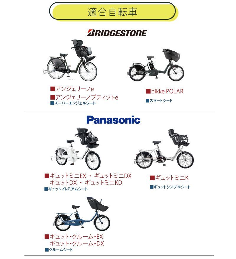 ☆最安値に挑戦 D-5CF-O かごカバー マルト チャイルドシートを前カゴに変身させる カゴカバー バスケットカバー チャイルドシートカバー  電動自転車 自転車 MARUTO op discoversvg.com