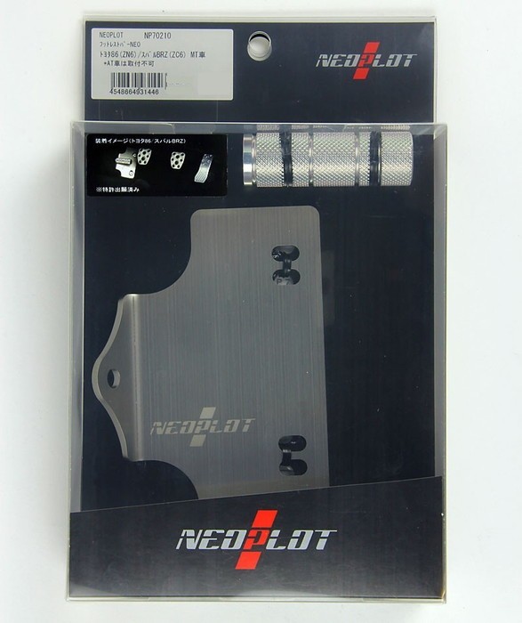 ネオプロト NEOPLOT フットレストバー NEO スバル VAB等 NEOPLOT フットレストバーNEO WRX STI VAB MT : オートクラフト