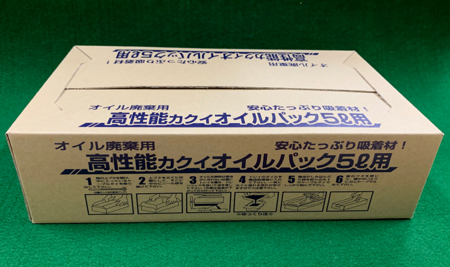 カクイ KAKUI 4987714804468 高性能オイルパック 廃油処理 5L用 P104-1033 :pl-p104-1033:八百万堂 -  通販 - Yahoo!ショッピング