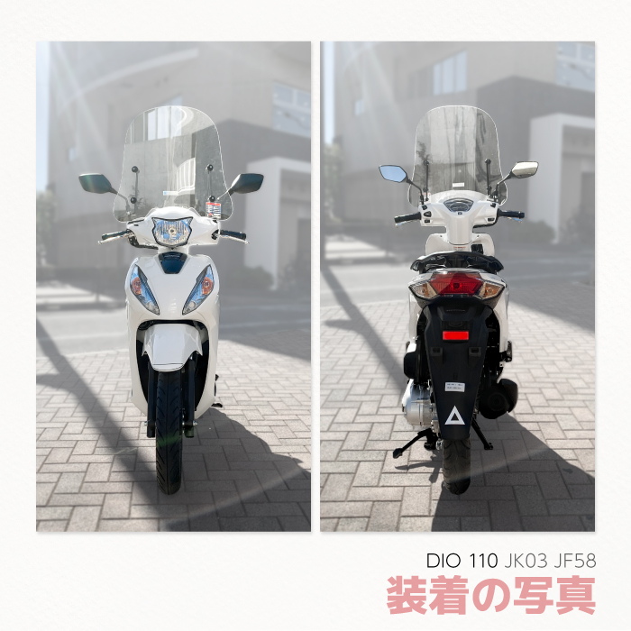 ランキング2022 アールスペース ウインドシールド CLEAR PCX 2021 R-SPACE-002-CLR スクリーン P108-2828  bitumen-cooler.com