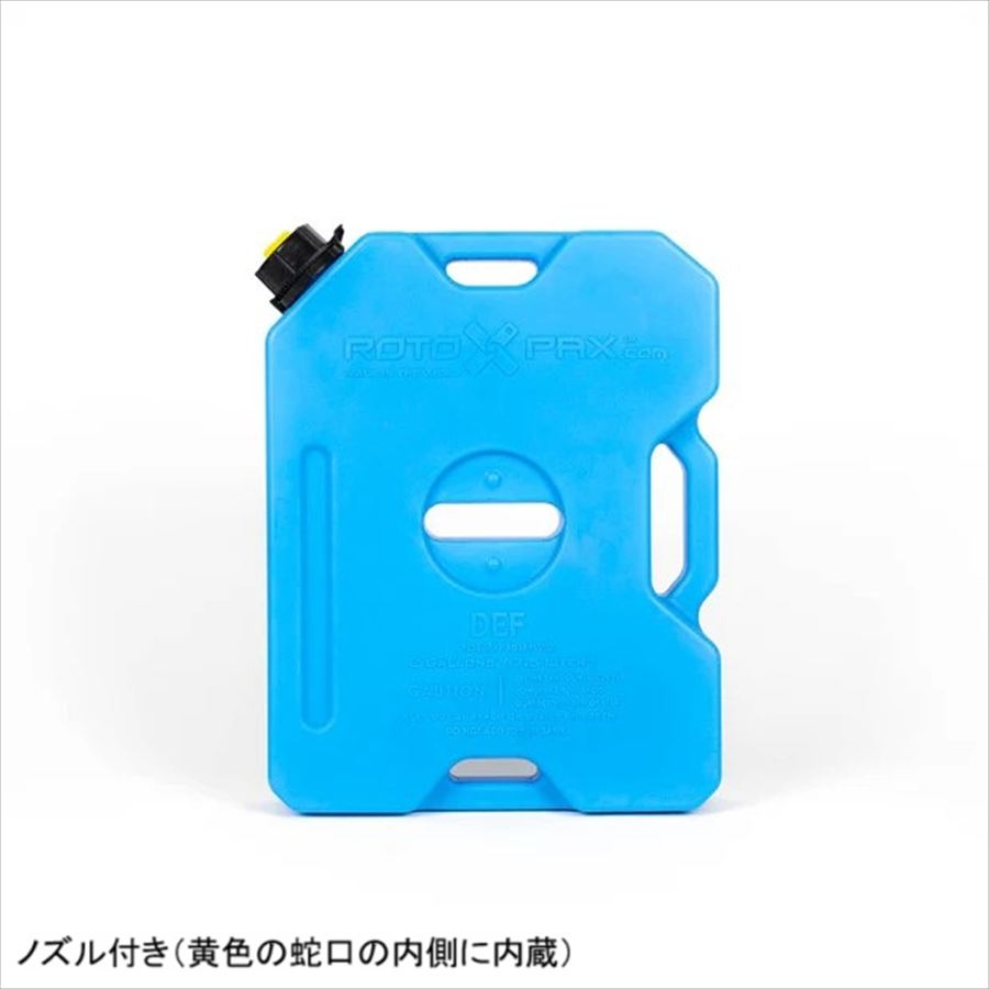 RotopaX ロトパックス 4550646205711 ブルーコンテナ GEN2 2ガロン