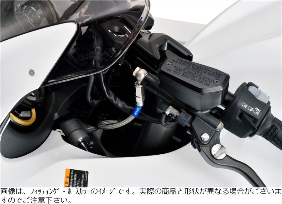 Swage-PRO スウェッジラインプロ 4550646175649 Cホース R＆B クリア