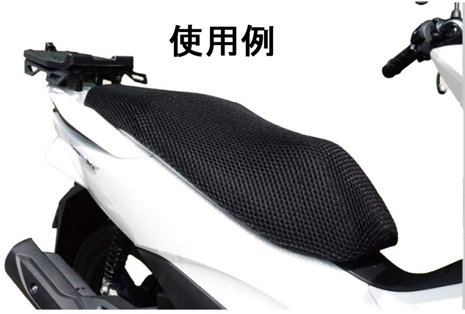 レイト商会 4543781122111 涼しーと メッシュシートカバー LL MCP MCS5