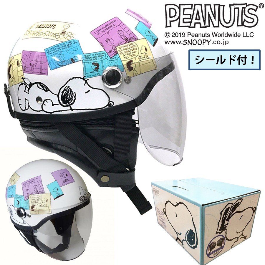 受注生産品 アークス Axs コミックii シールド付 ハーフヘルメット Snoopy スヌーピー Snh 70 ジェット Salemart Org