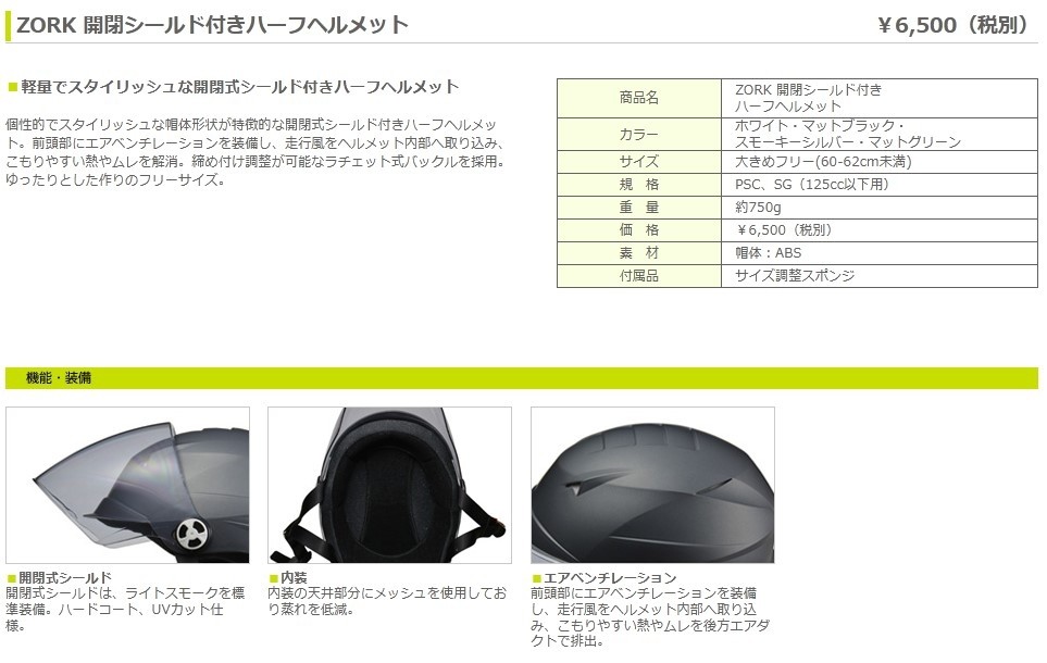 送料無料】【LEAD(リード工業)】 【4952652150816】バイク用ハーフ