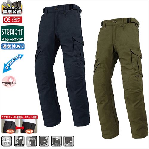 バイクウェア・装備 ROUGH ROAD RR7475LF OLIVE Women's-MW ラフ＆ロード RR7475LF ライドカーゴストレッチコットンパンツ