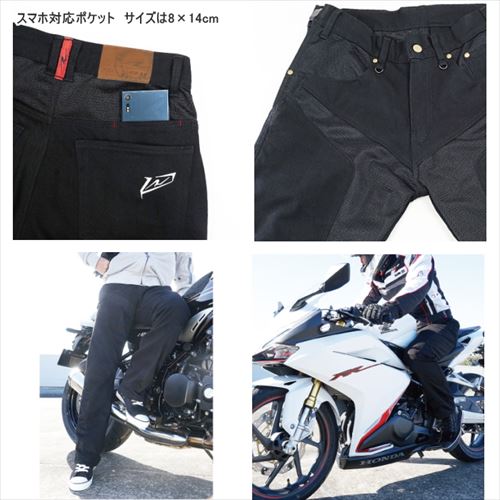 ラフ＆ロード RR7509LF ハーフメッシュストレッチブラックデニムパンツ