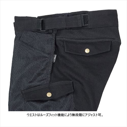 ラフ＆ロード RR7515LF フルプロテクションメッシュパンツルーズ