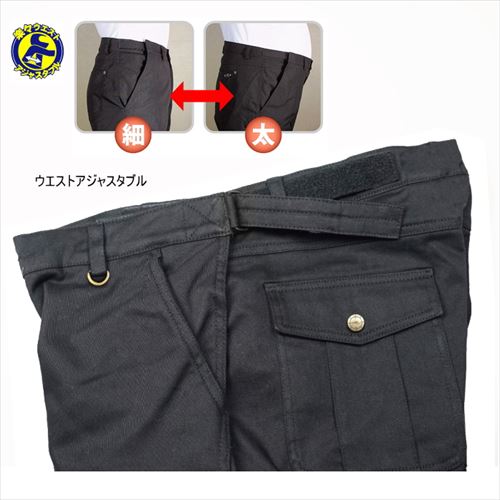 ラフ＆ロード RR7727LF HOTライディングカーゴストレッチコットン