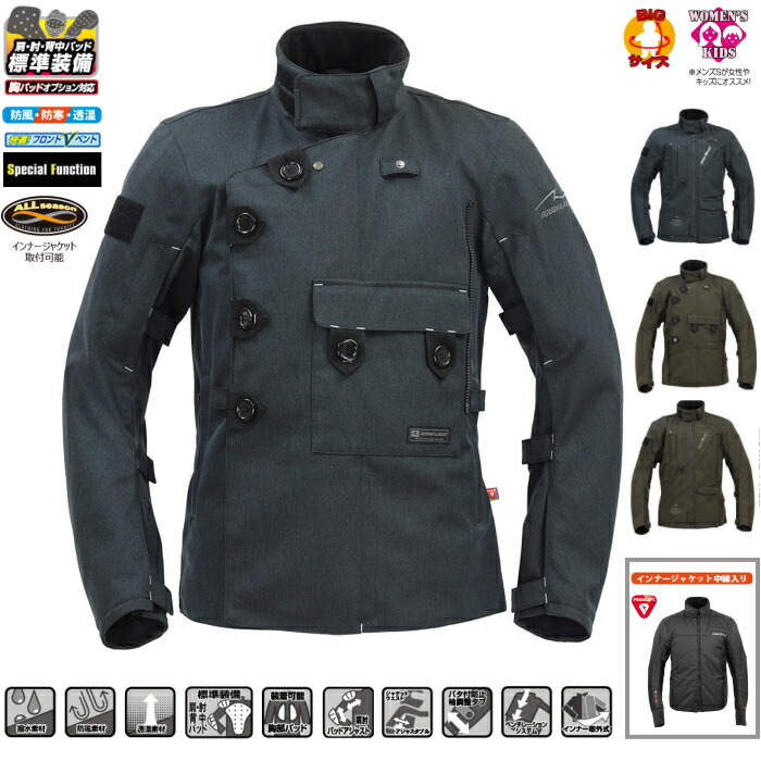 ラフ＆ロード RR7755 プリマロフト R ダブルフェイスオールシーズン