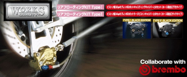 SHOEI