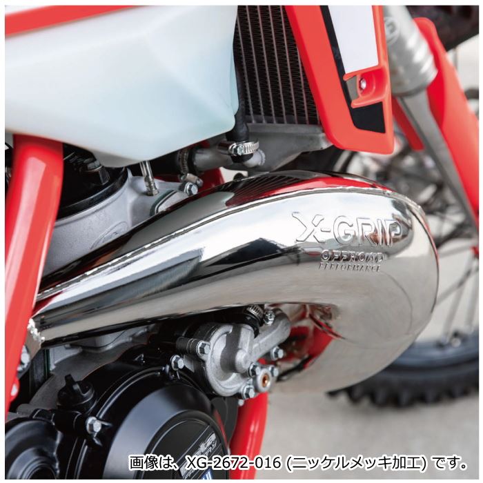 X-GRIP 9120126101403 XG-2672-015 EXHAUST PIPE チャンバー BETA