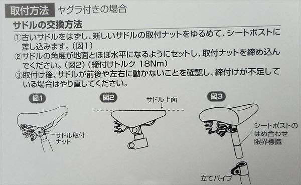 サギサカ 自転車用サドル ゲル入り超やわらかサドル ブラウン/ブラック 10929/10930 お尻が痛くなりにくい :SGI-10929-30-muryo:八百万堂  - 通販 - Yahoo!ショッピング