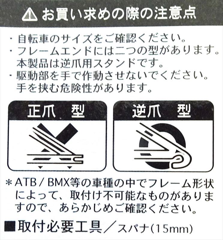 い出のひと時に、とびきりのおしゃれを！ S-500 20ED 正立1本スタンド逆爪 20インチ ブラック 自転車 サイドスタンド  frontlinekhabar.com