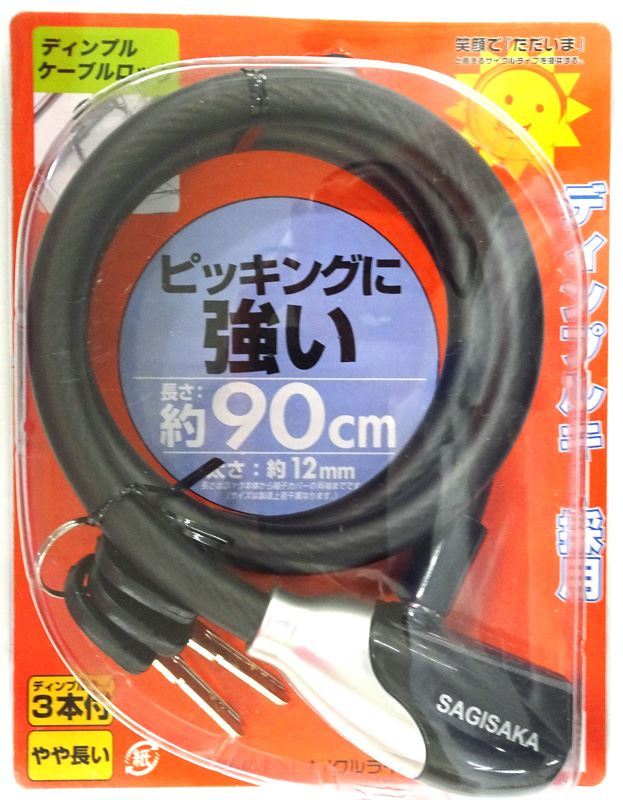 みやしん teito-shopping_sgi-43456-mu