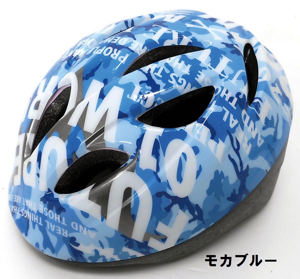 サギサカ 子供用ヘルメット 自転車用キッズヘルメット Sサイズ 47 