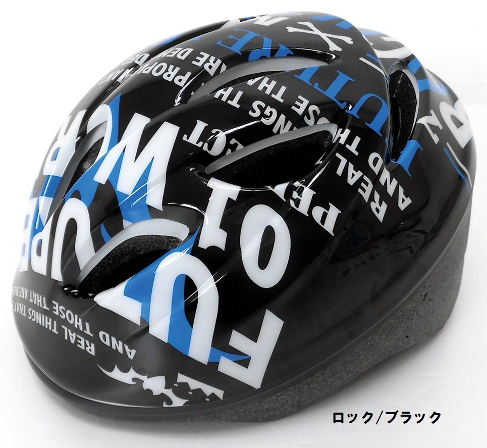 OGK Kabuto サギサカ 子供用ヘルメット 自転車用ジュニア