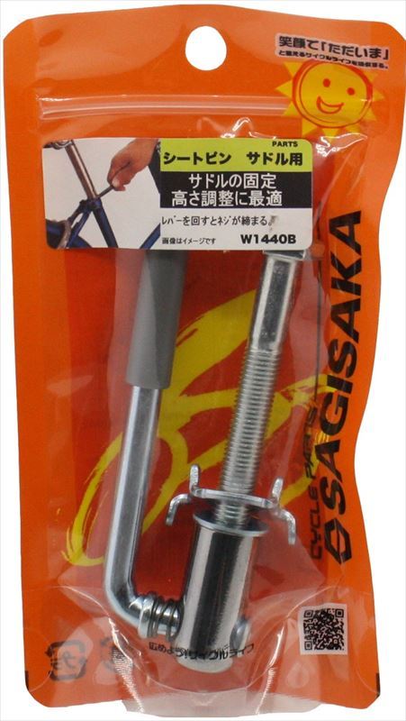 サギサカ（SAGISAKA） 4973291506017 50601 シートピン レバー固定式