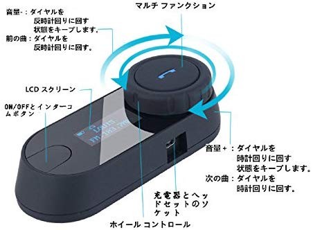 FreedConn 新型ソフトハード共用タイプの2台セット インカム TCOM-SC ブルートゥース5.0 ヘッドセット ペアセット : tcom-sc-2set-sh-mu  : 八百万堂 - 通販 - Yahoo!ショッピング