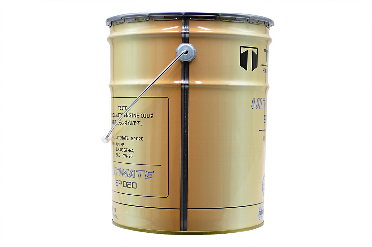 ペール缶用クッション付き エンジンオイル 20Lペール缶 0W-20 ガソリン