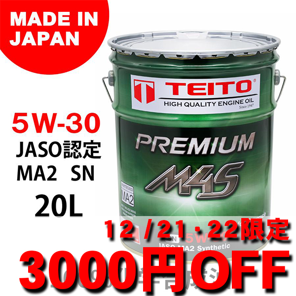 te-4573512810307.jpg