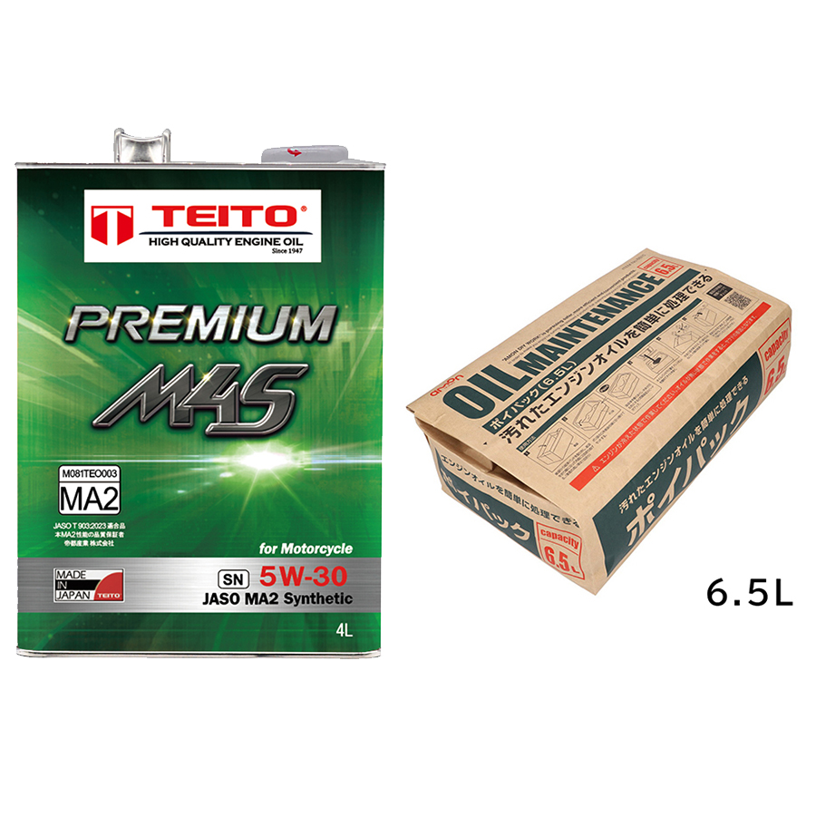 オイル交換セット TEITO PREMIUM M4S 5W-30 4L +エーモン ポイパック