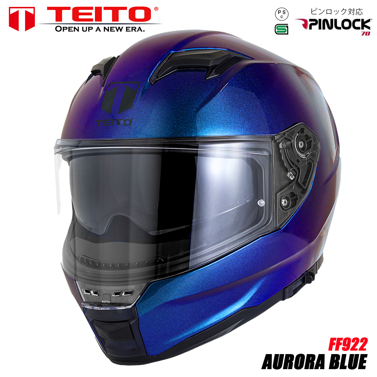 TEITO FF922 オーロラブルー バイク フルフェイス ヘルメット インナーバイザー付 SG規格 PSC 全排気量対応 見る角度で色が変わる TEITO FF922 オーロラブルー バイク フルフェイス ヘルメット インナーバイザー付 SG規格 PSC 全排気量対応 見る角度で色が変わる