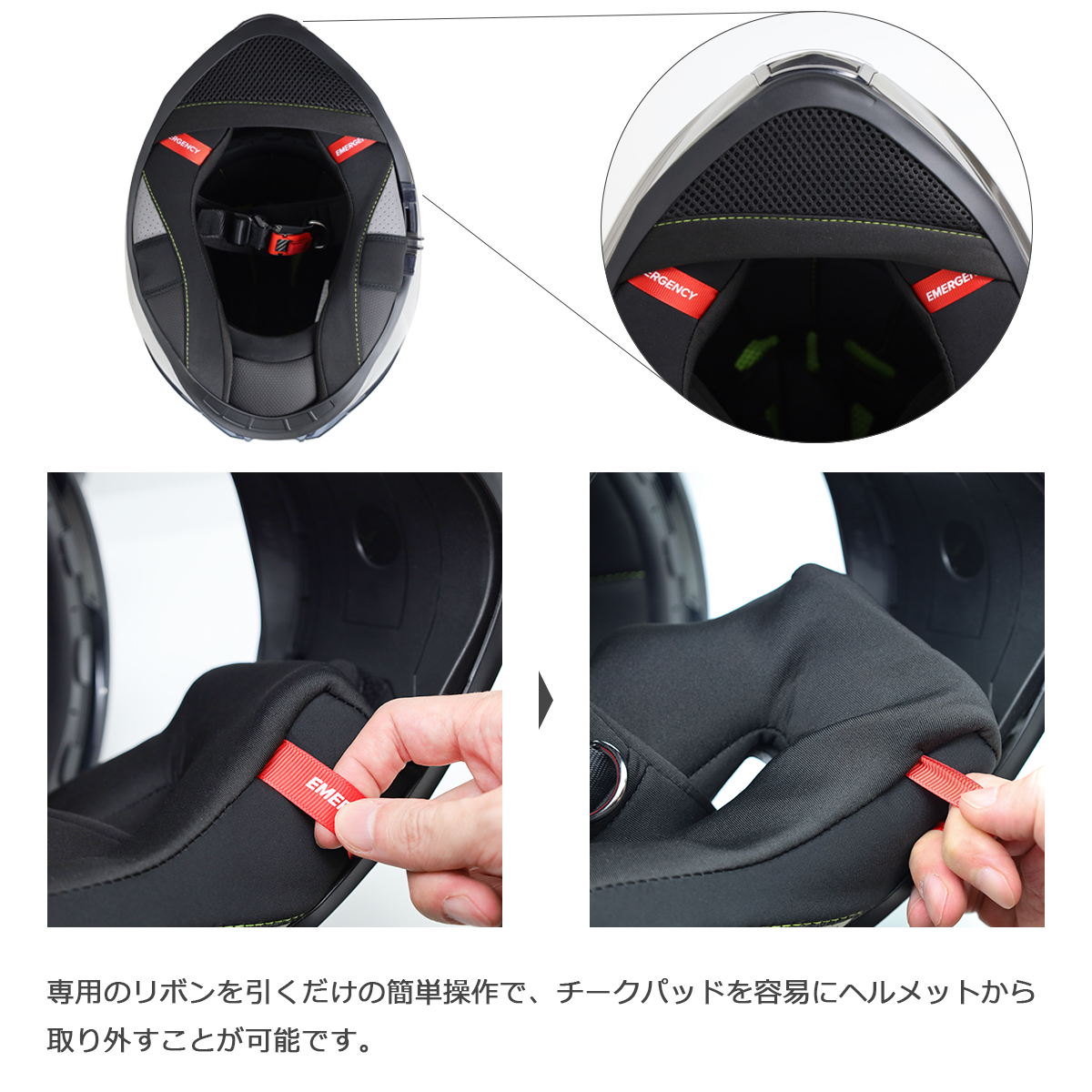 TEITO FF922 オーロラ バイク フルフェイス ヘルメット インナー