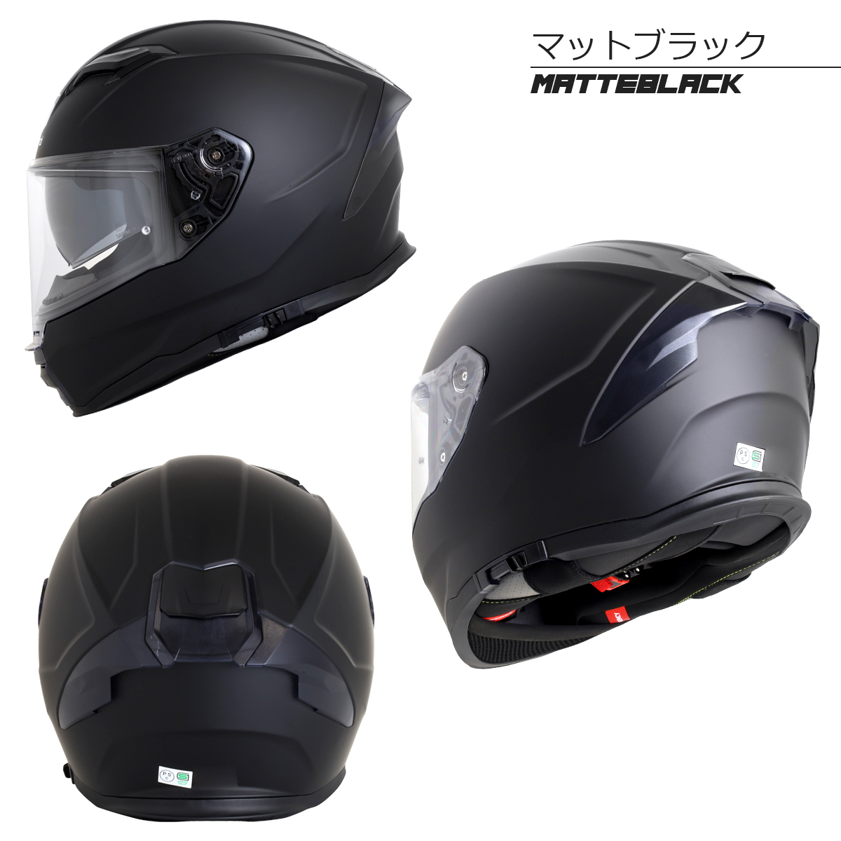 TEITO FF922 バイク フルフェイス ヘルメット インナーバイザー