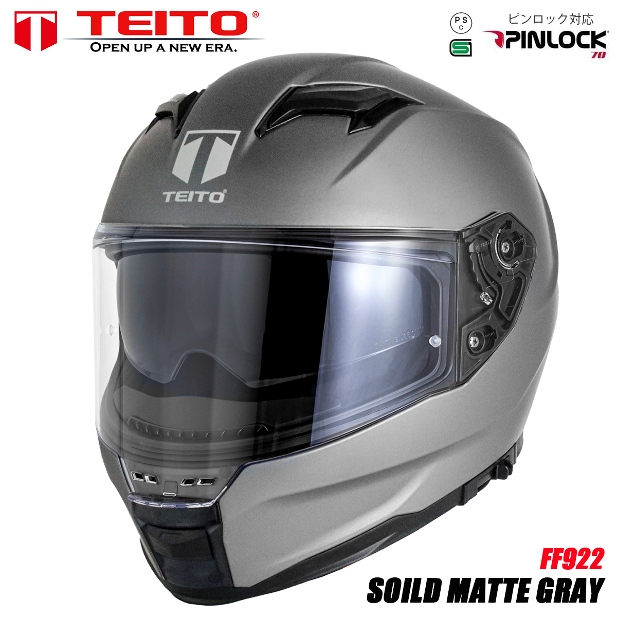 TEITO FF922 ソリッドマットグレー バイク フルフェイス ヘルメット 