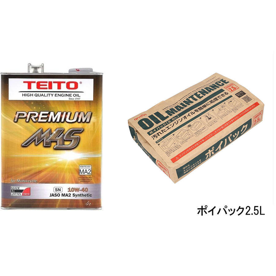 ICZbg TEITO PREMIUM M4S 10w40+G[ |CpbN2.5L Zbg w S  MA2 JTL }n