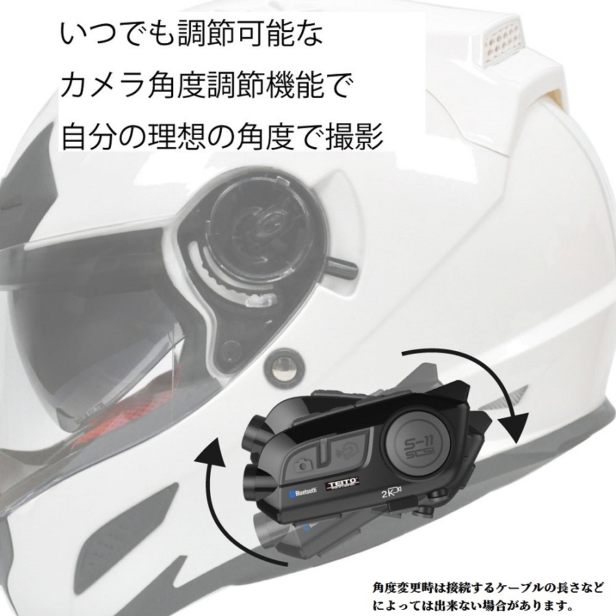 TEITO 日本語音声化 バイク用 2K高画質カメラ付きインカム T-DRH-01(旧 