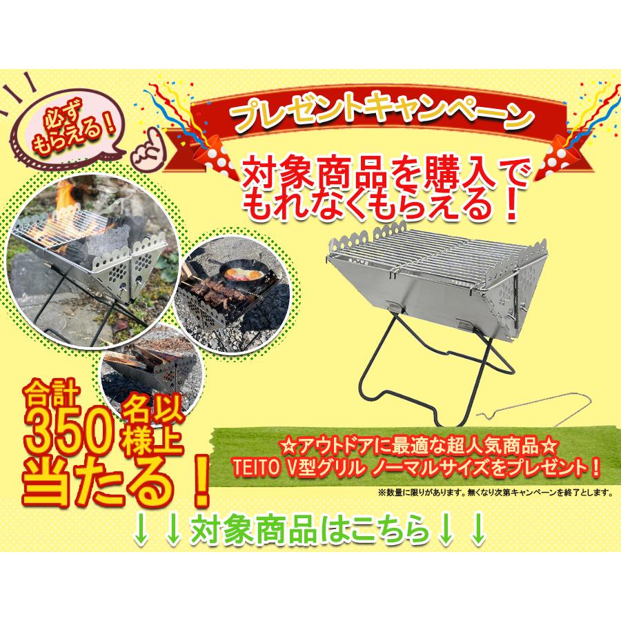 TEITO 2個セット 4718639273561 紙パック対応ドリンクホルダー