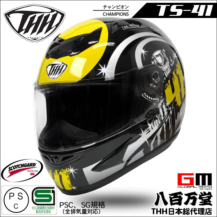 SHOEI