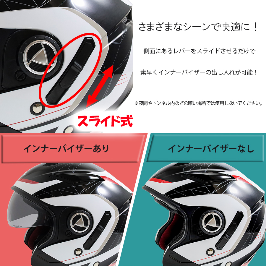 THH 6パターン形状変更 クロスオーバー ヘルメット TS-45 アダプター