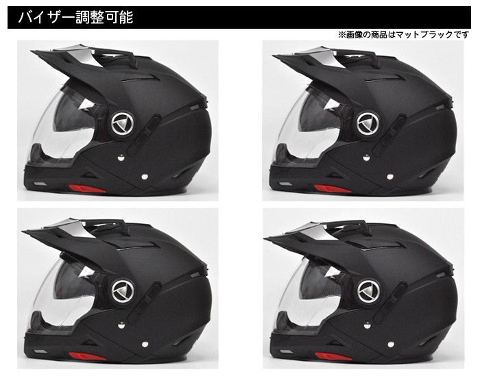 THH 6パターン形状変更 クロスオーバー ヘルメット TS-45 アダプター