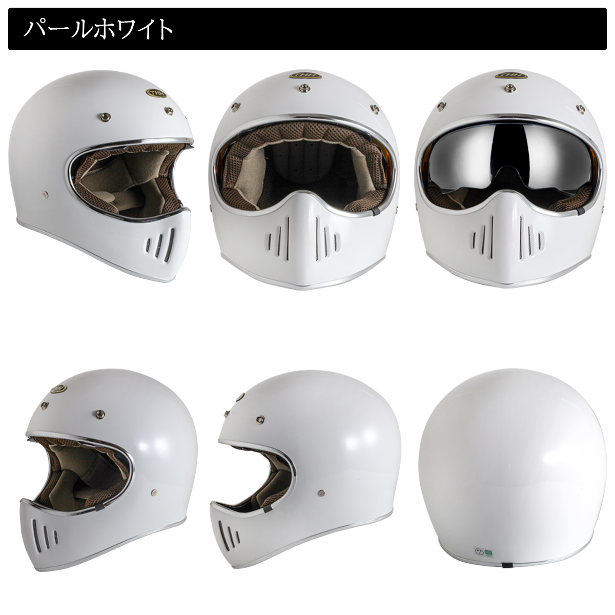 たこち　ヤマハ フルフェイスヘルメット パールホワイト　Ｌサイズ THH 最新モデル THH TT-03 レトロ フルフェイス ヘルメット バイク